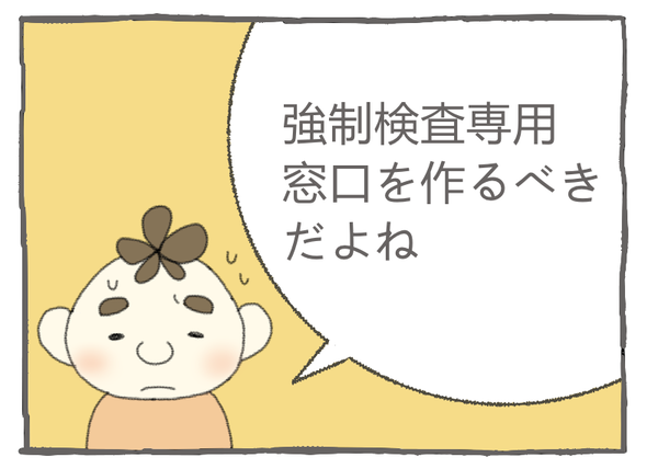 155-12