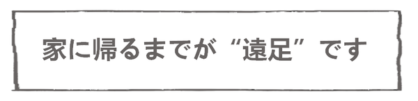 妊娠出産編41-5