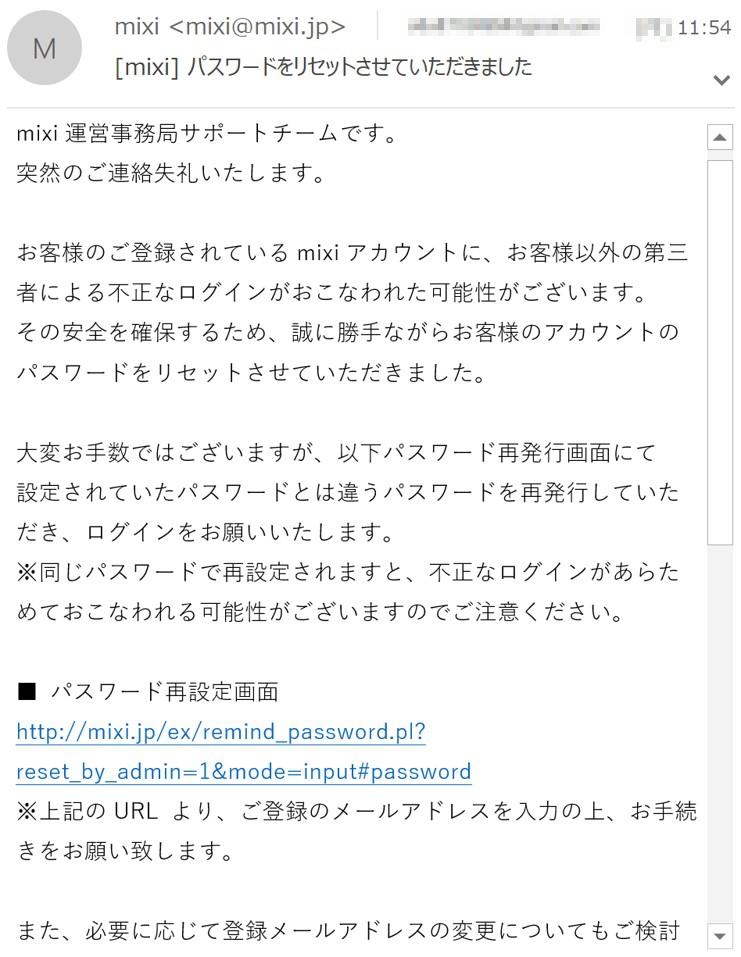 フィッシング詐欺から身を守ろう サイバー防災訓練セミナーで学んだこと 中国でブルジョワ華人の妻してます Powered By ライブドアブログ