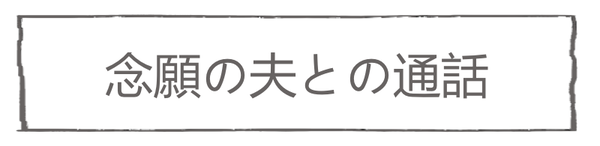 スマホ9-5