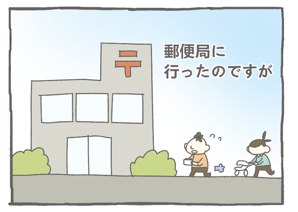 １４５－１４
