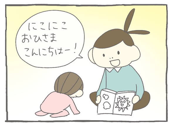 １４７－２７