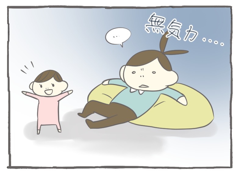 なんかやる気がでない 中国でブルジョワ華人の妻してます Powered By ライブドアブログ