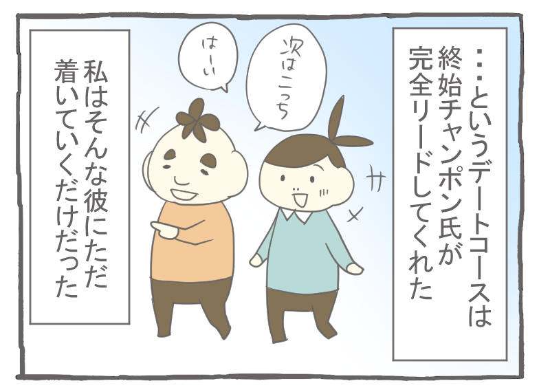 86 平和な飛騨高山デート 中国でブルジョワ華人の妻してます Powered By ライブドアブログ