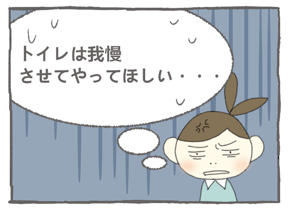７７－４９