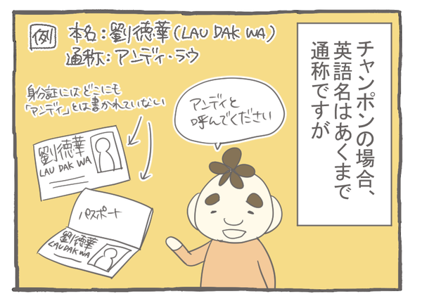 妊娠出産編16-2