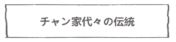妊娠出産編12-5