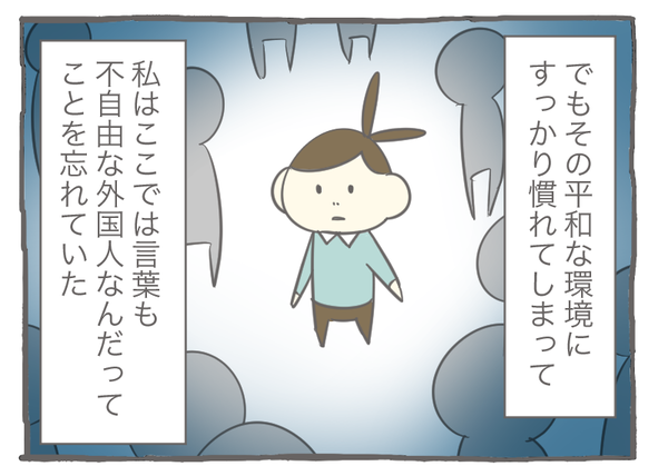 スマホ20-2