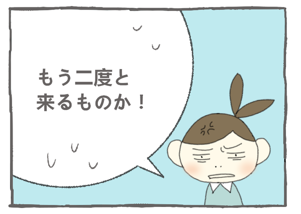 ７２－８