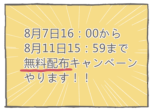 １５３－６４