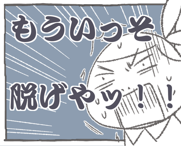 77-5