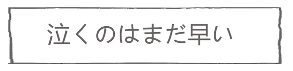 スマホ11-5