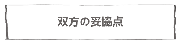 妊娠出産編１５－５