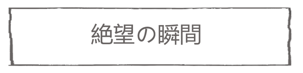 スマホ18-5