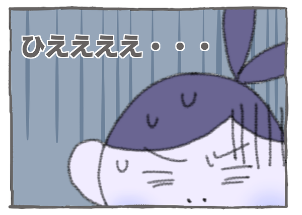 ７７－４６