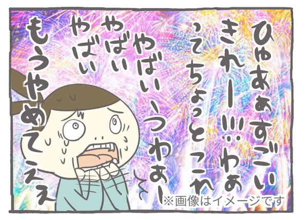 ７２－１