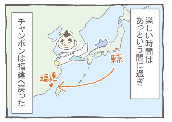 なれそめ115自然と-1