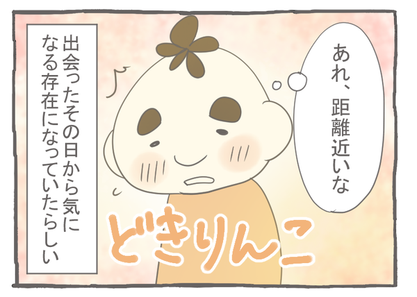 なれそめ114悲報-4