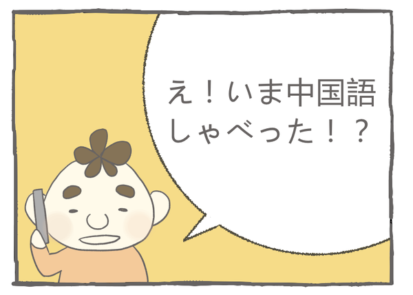 １５３－６６