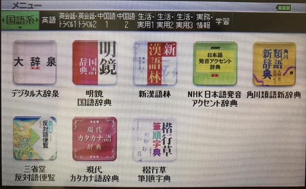 図26