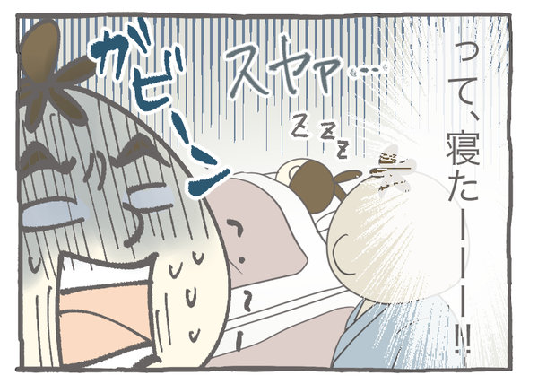 なれそめ136-4