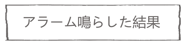 スマホ17-5