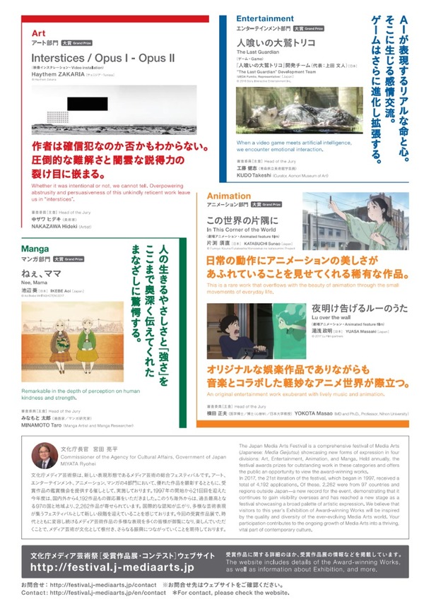 図18