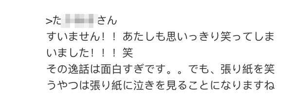 A2CBF509-D7F7-47B8-8E50-0D69DC306B59