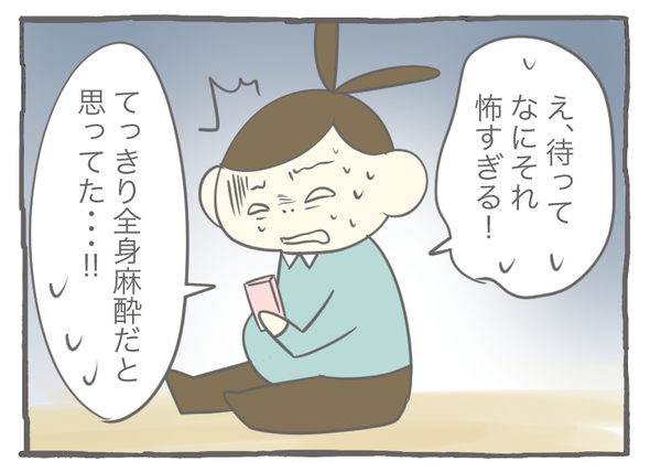 双子20-3