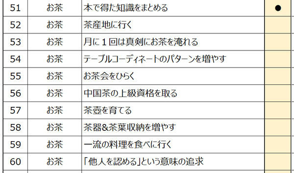 キャプチャ6