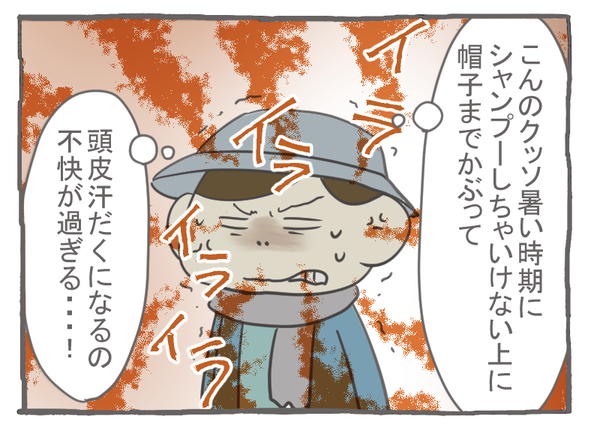 妊娠出産編39-3