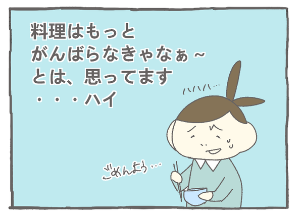 138-3