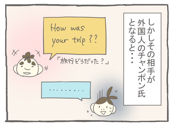 なれそめ28メッシュが荒い1-3