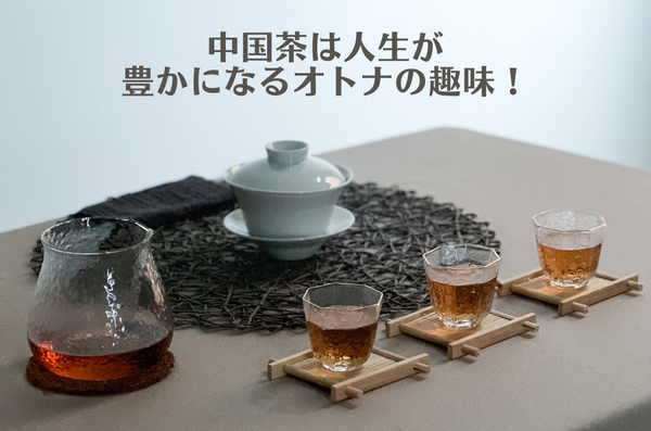 茶療フォローアップアウトプット.png (2)