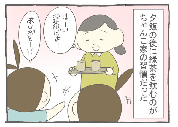 8de753f8-s