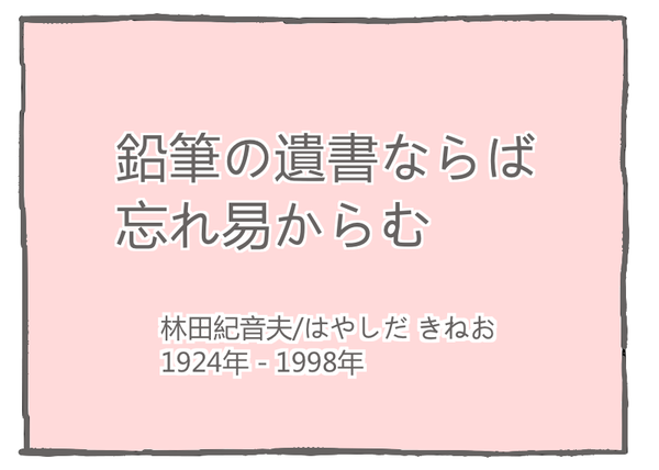 １５３－６２