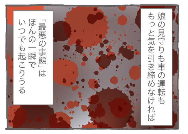 スマホ19-4