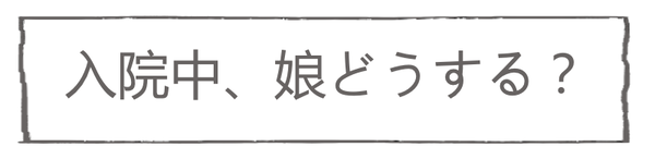 双子22-5