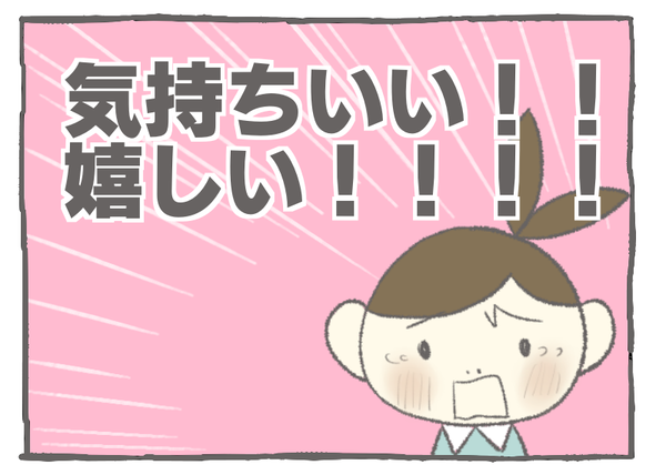 149-3