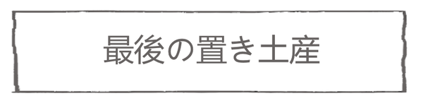 スマホ21-5