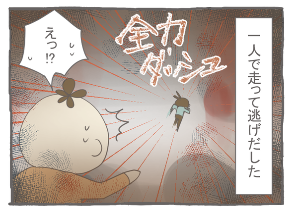 なれそめ117お化け屋敷-3