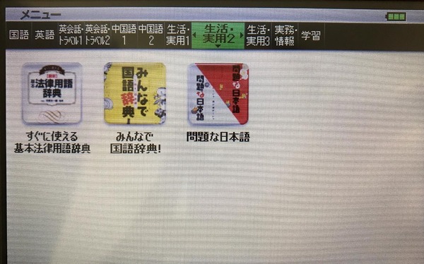 図19