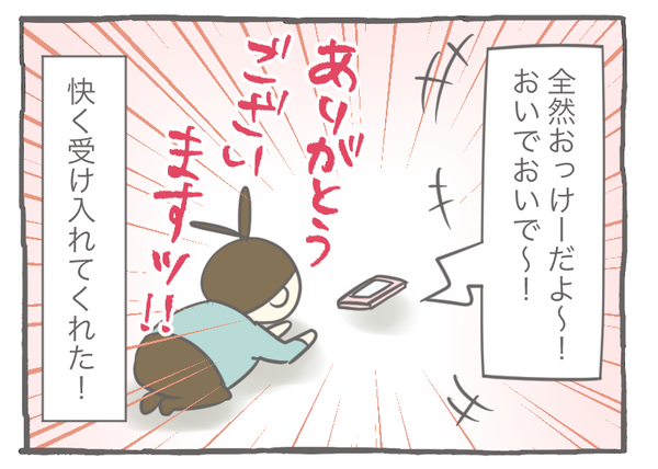 双子22-4