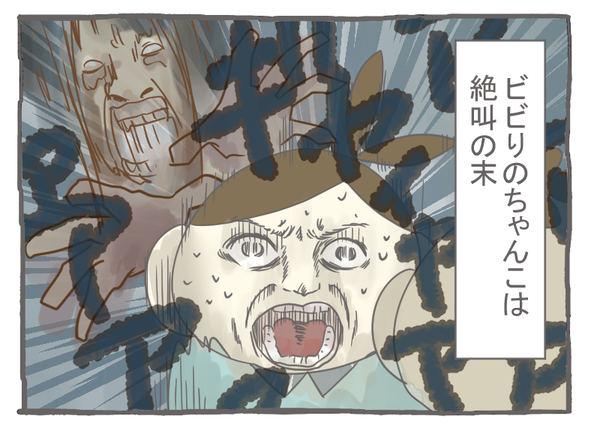 なれそめ117お化け屋敷-2