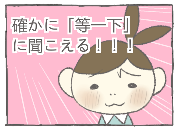 １５３－７０