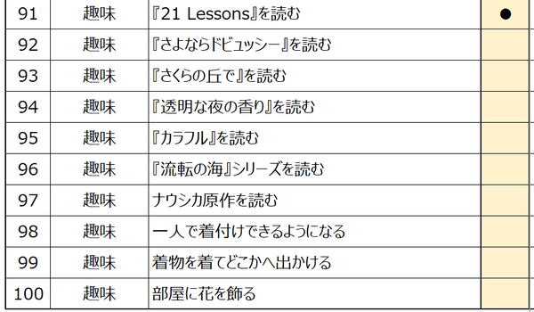 キャプチャ10