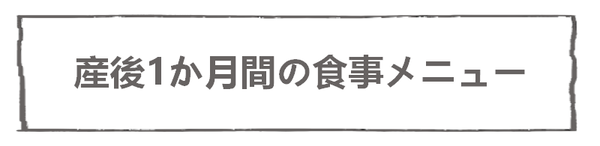 妊娠出産編３８－５