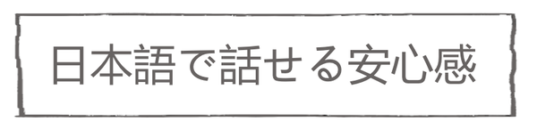スマホ13-5