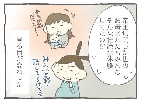 双子20-4