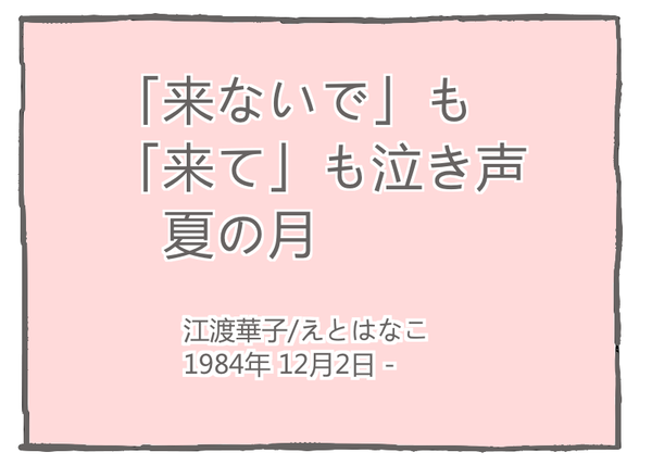 １５３－６１